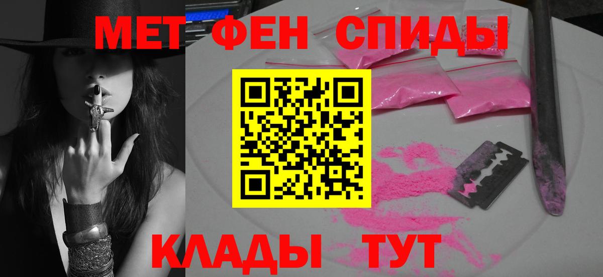 Метамфетамин  Вход с VPN  МЕТАМФЕТАМИН Methamphetamine  Новороссийск  МЕТАМФЕТАМИН Methamphetamine 