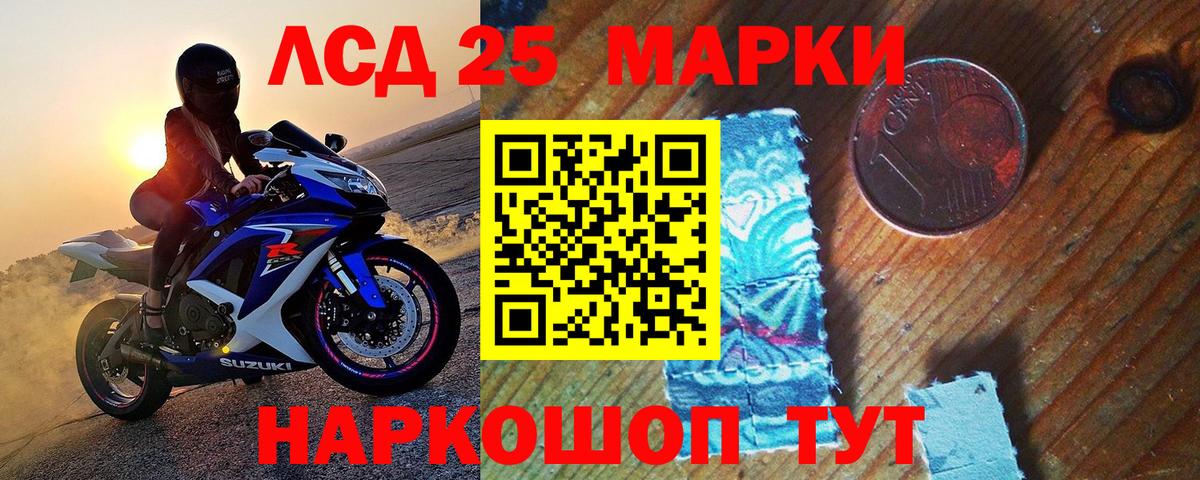 Марки N-bome 1,5мг  Вход с VPN  Марки NBOMe  Новороссийск  Марки N-bome 1,5мг 