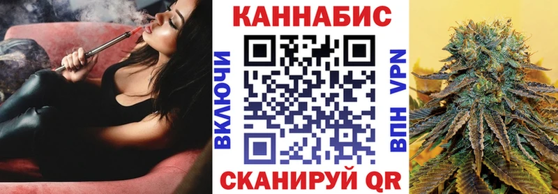 Марихуана индика  гидра как войти  Новороссийск 