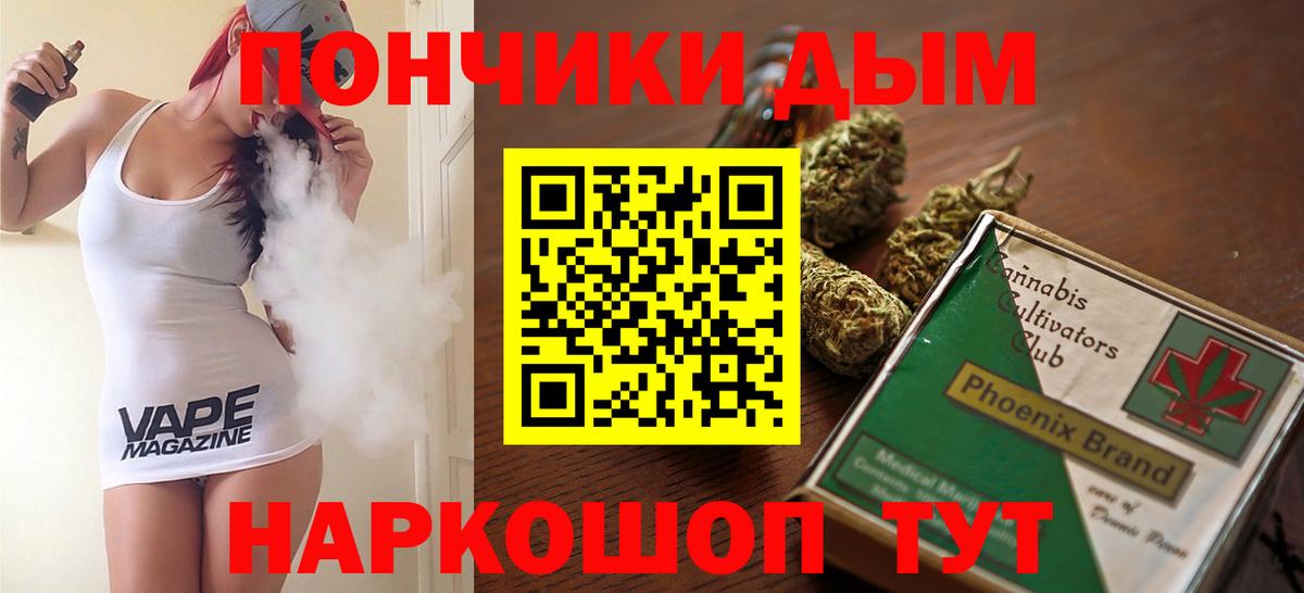 Шишки марихуана тримм  Вход с VPN  Марихуана планчик  Каннабис VHQ  Новороссийск 